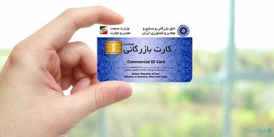 یک ادعا از وزارت کشاورزی / اروپا اشتباه کرد