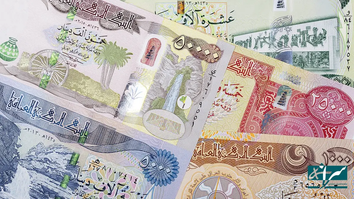 کاهش نرخ دینار عراق - چهارشنبه ۱۵ مرداد