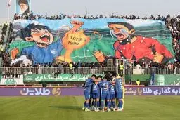 مضحکه در استقلال: پنجره بسته ماند، محمد را خریدند اما ثبت نمی‌شود!