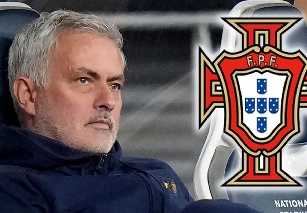 شوک بزرگ در پرتغال: مورینیو در یک قدمی نیمکت تیم ملی!