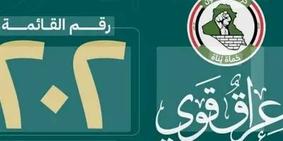 الصادقون وارد میدان انتخابات 2025 شد؛ افشاگری از برنامه‌های پنهان!