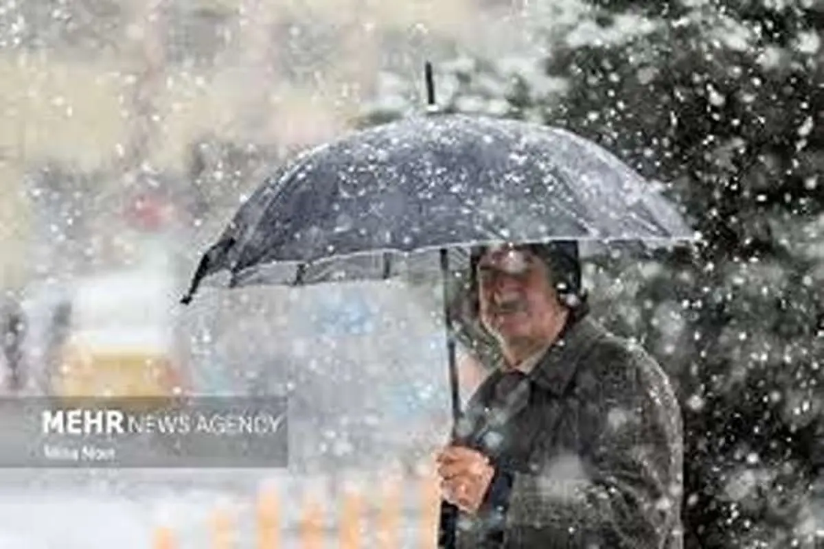 تهران ۱۲ درجه یخ می‌زند! هشدار موج بارش‌های بی‌سابقه در راه پایتخت