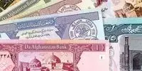 قیمت افغانی منفجر شد! یکشنبه ۱۶ آذر ۱۴۰۴: ارز کدام کشور سقوط کرد؟