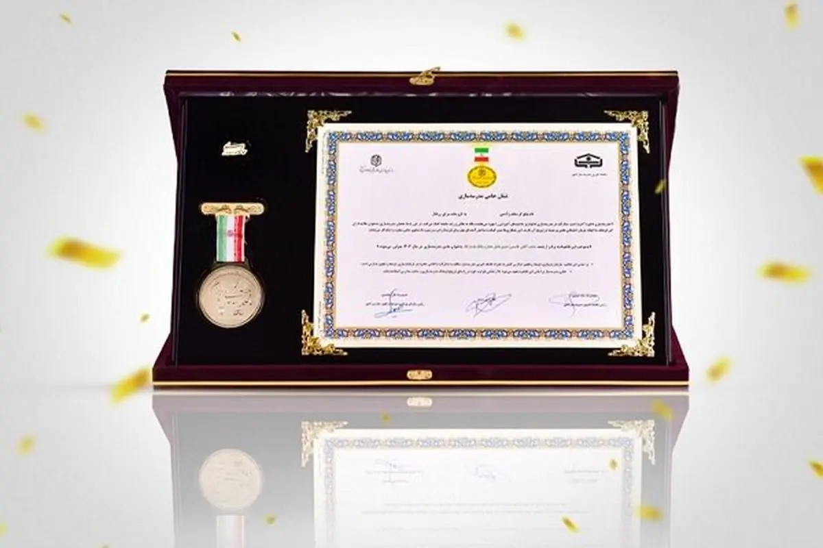 پشت پرده تجلیل از مدیرعامل بانک پاسارگاد: پاداشی برای چه کاری؟