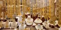 بازار آنلاین طلا ساماندهی شد