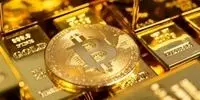 طلا، قاتل بیت‌کوین!