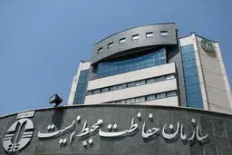 فوری/ استفاده از ظروف یکبار مصرف در این سازمان ممنوع شد