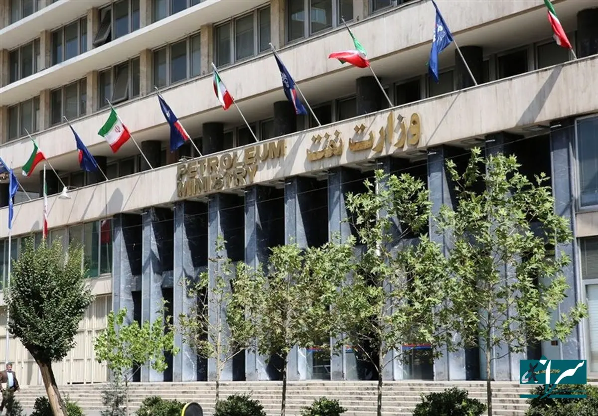 اطلاعیه مهم وزارت نفت برای مردم