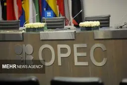 بمب خبری اوپک‌پلاس: تولید نفت فریز شد! آینده بازار جهانی در گروی ۲۰۲۶!