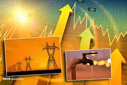 فشار تورم انرژی: گرانی کمرشکن بر سفره ایرانیان!
