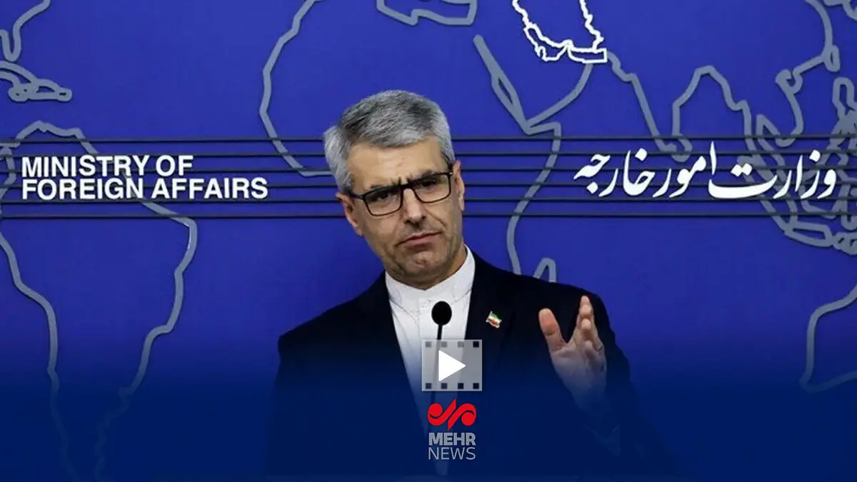 رسوایی هسته‌ای آمریکا: وزارت خارجه چه می‌گوید؟