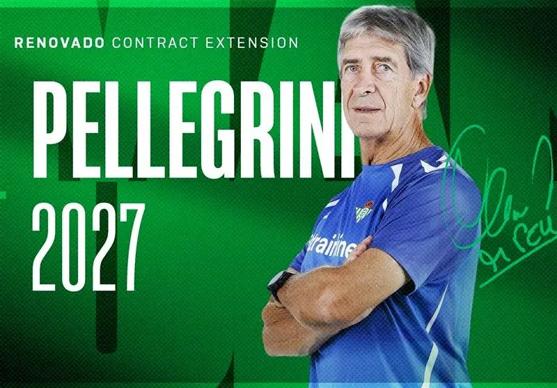 پیگرینی در مادرید ماندنی شد؛ رئال بتیس را متحول می‌کند؟