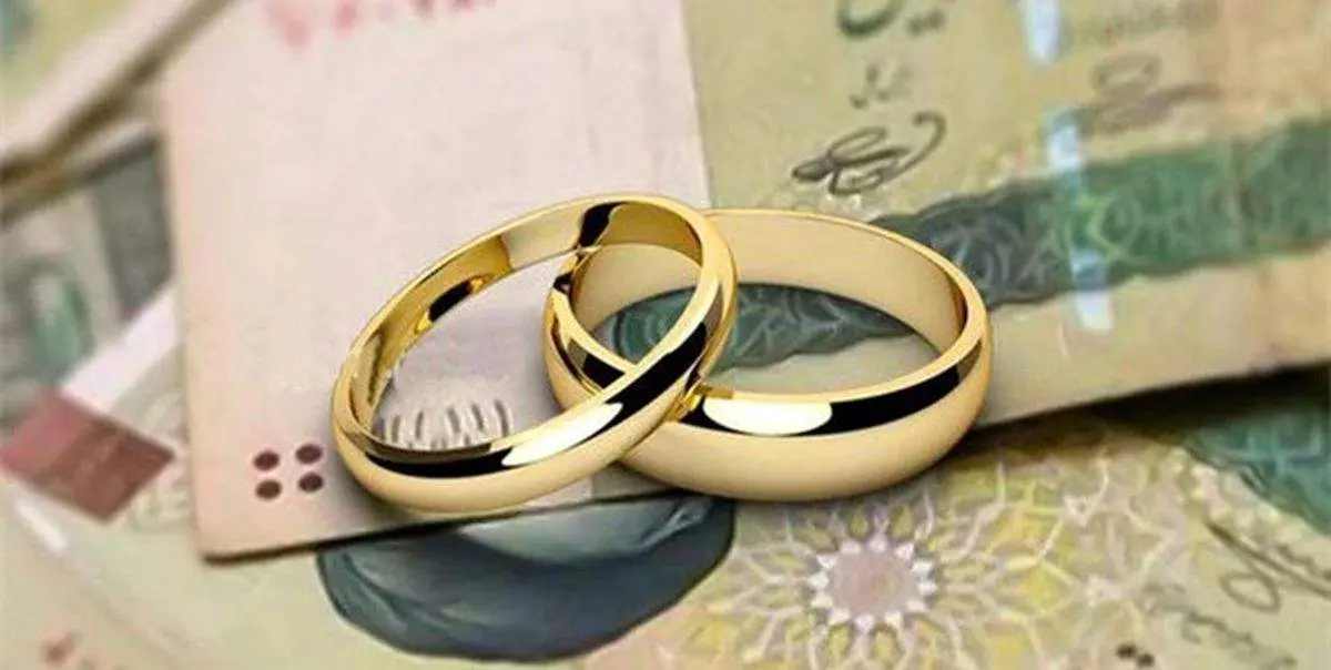 صفر تا صد دریافت وام ازدواج و فرزند آوری در ۱۴۰۴ + مبلغ