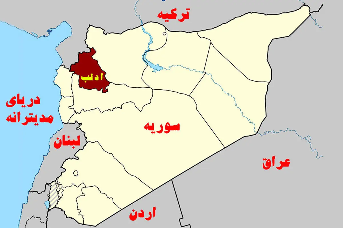 ادعای تروریست‌ها: ادلب را به طور کامل تصرف کردیم