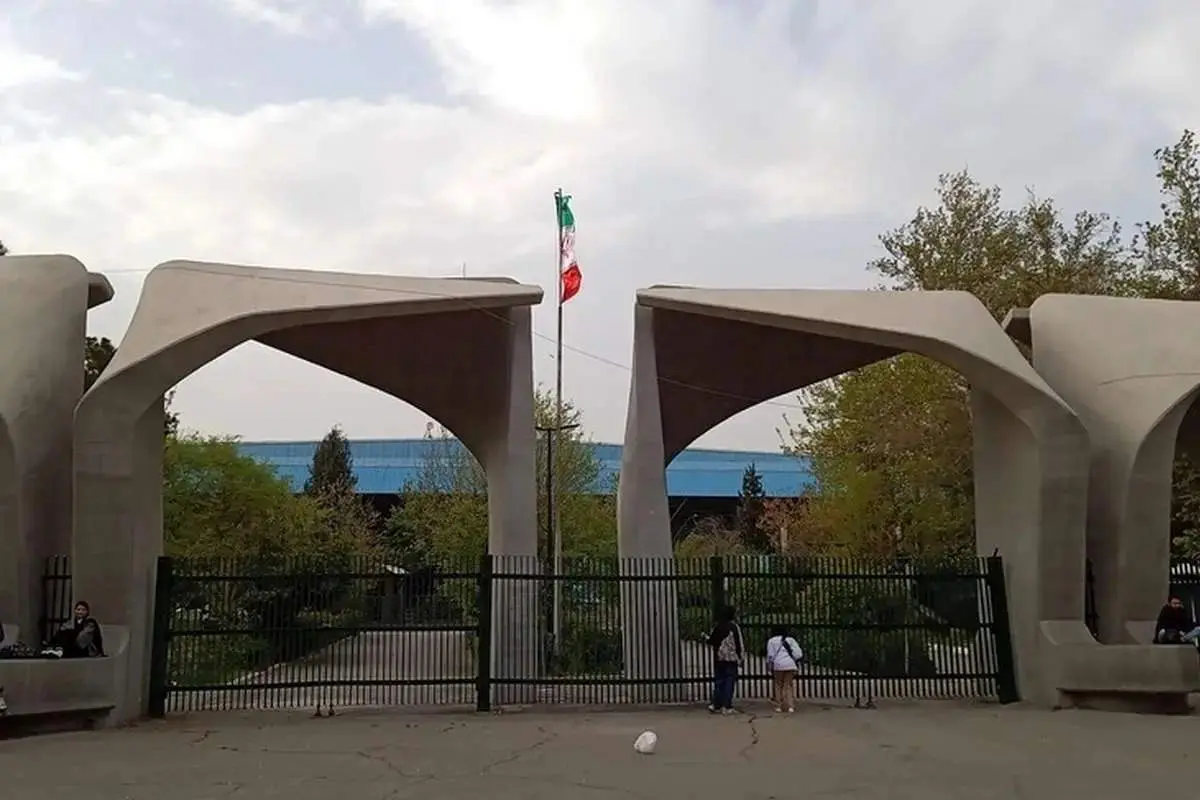 مثل آب خوردن دانشجوی دانشگاههای دولتی شوید! + قیمت