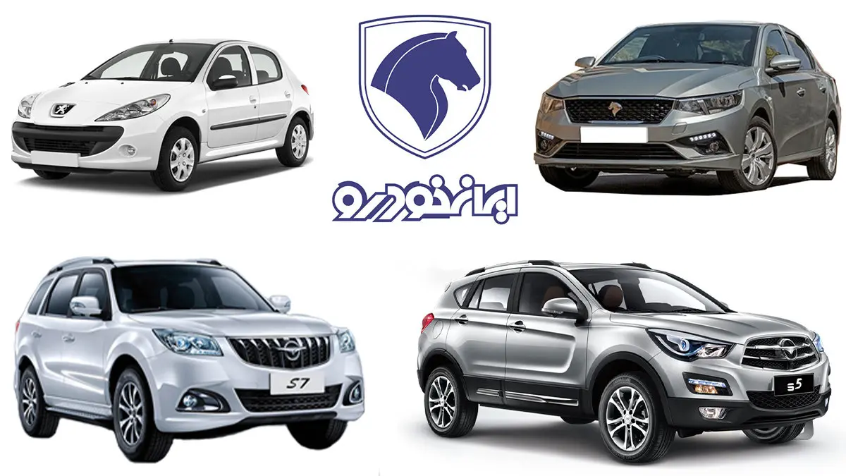 شوک بزرگ/ ۲ میلیون نفر در صف خرید ۷۳ هزار خودروی ایران‌خودرو!