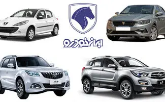 فوری/ قیمت‌های ایران‌خودرو رسماً ۲.۴ برابر شد!