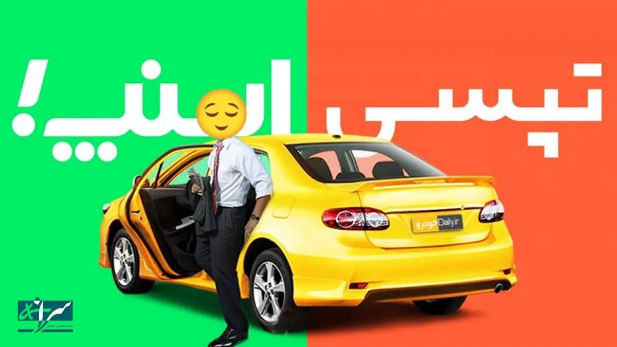 خوش به حال رانندگان اسنپ و تپسی شد / سورپرایز جدید در ۱۴۰۴