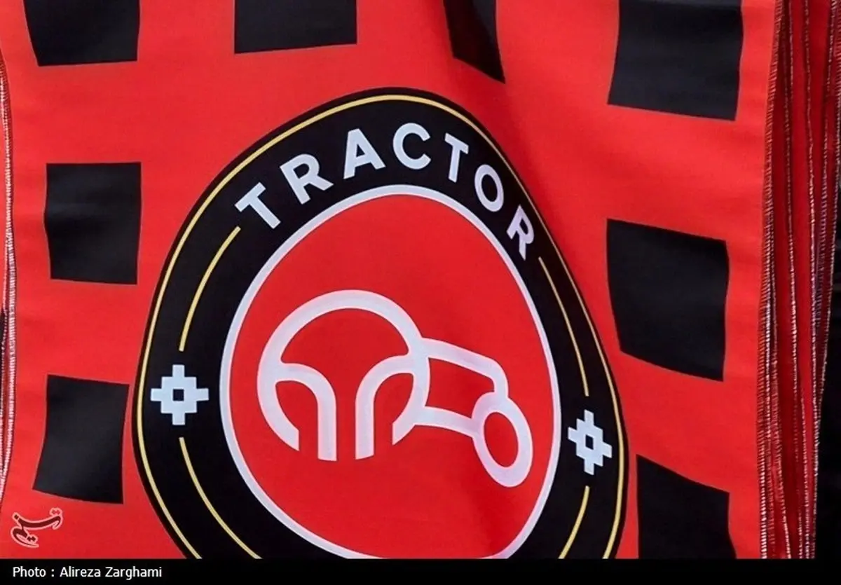 گام اول تراکتور برای رهایی: آیا وعده‌ها بالاخره جامه عمل می‌پوشند یا تکرار تلخ تاریخ؟