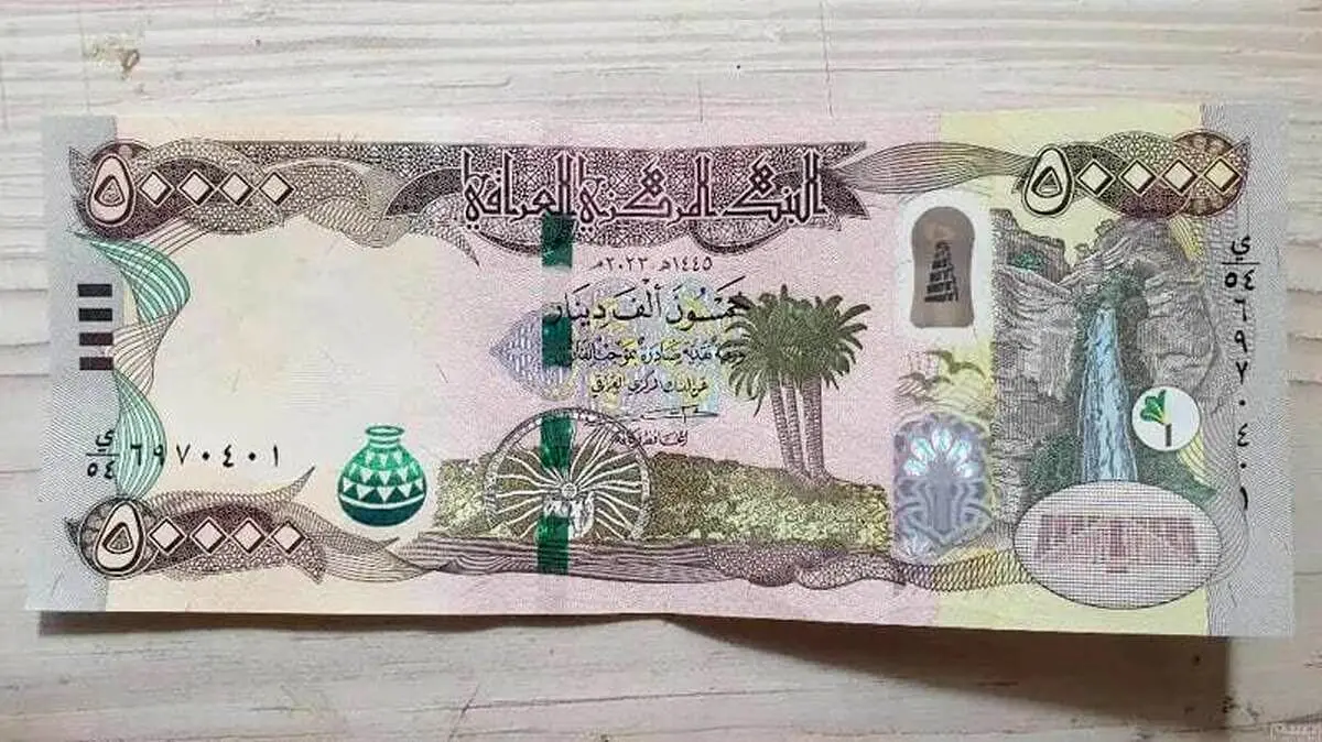 قیمت دینار عراق در ۳ دی ۱۴۰۴: صعودی باورنکردنی یا سقوط آزاد؟