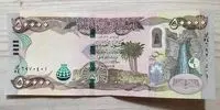 قیمت دینار عراق در ۸ دی، همه را غافلگیر کرد! ریزش ناگهانی یا صعود خیره‌کننده؟