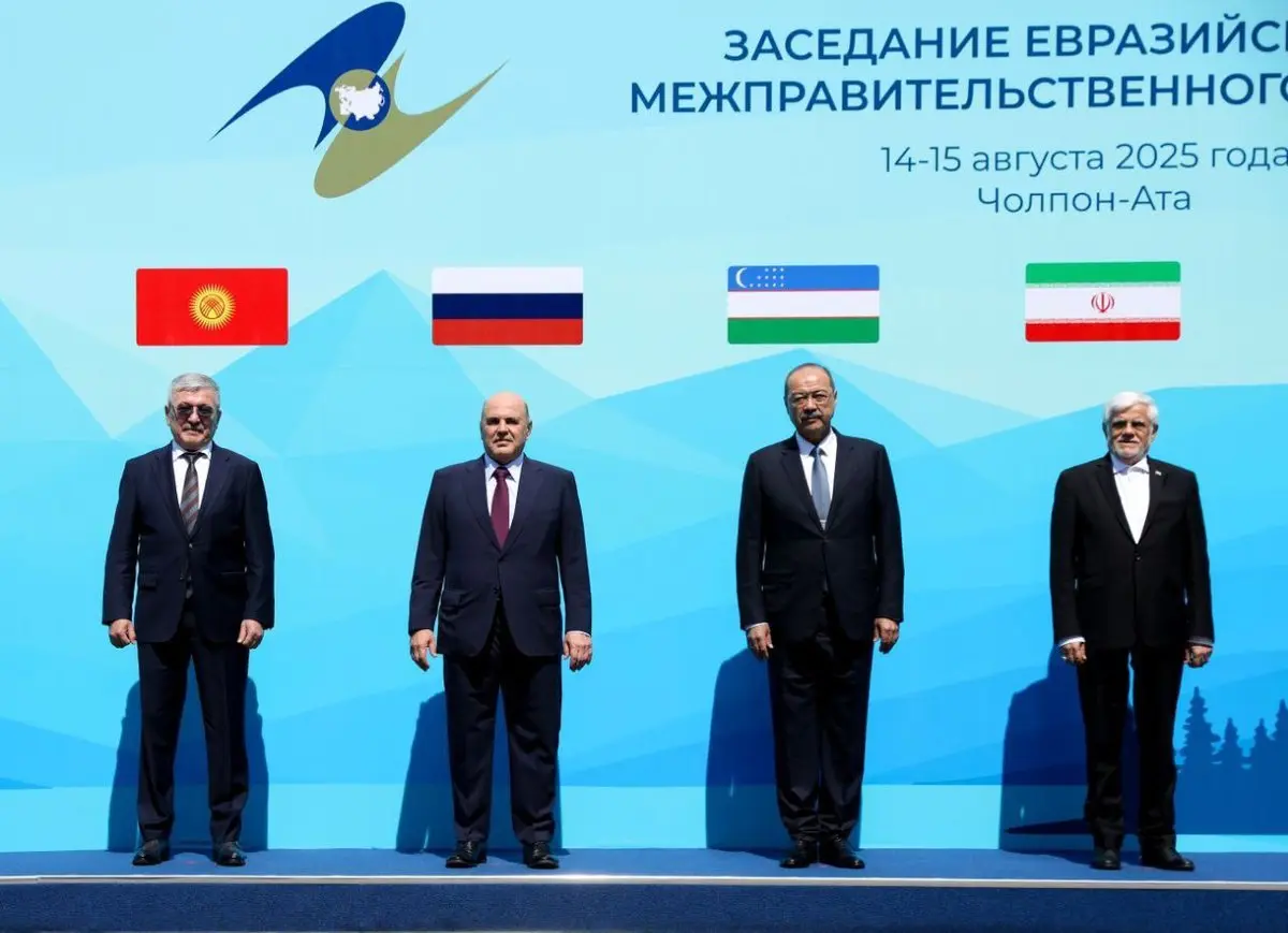 عکس یادگاری مقامات شرکت کننده در اجلاس نخست وزیران اتحادیه اقتصادی اوراسیا در قرقیزستان