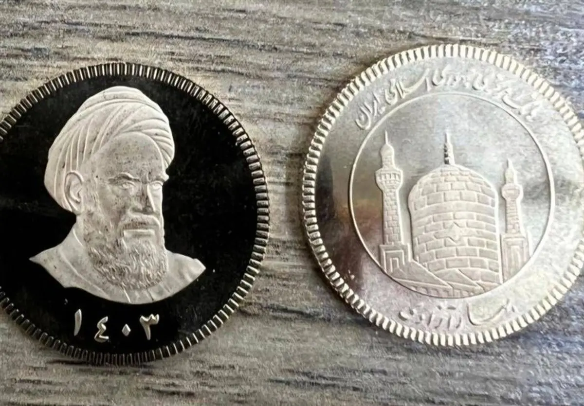 افشای سرّ حراج سکه ۱۴۰۴: چه کسانی در انتظار سودهای نجومی هستند؟