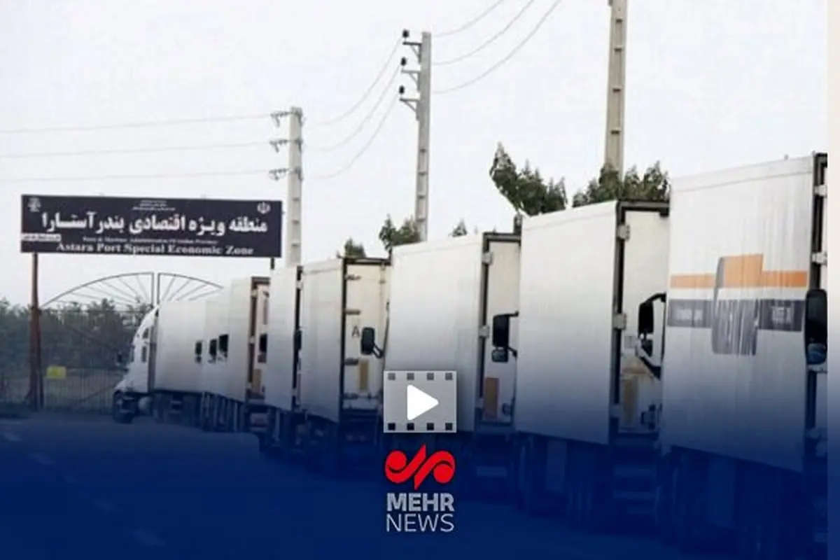 فوری: گره کور آستارا باز شد! توافق جنجالی ایران و آذربایجان کابوس ترافیک را در هم شکست