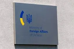 اوکراین درها را بر روی کوبا بست؟ روابط دیپلماتیک کی‌یف قطع شد، سفارت در هاوانا تعطیل!