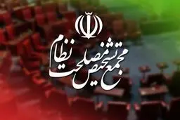 خیانت ریلی؟ مجمع، ریل‌های ایران را به ترکیه می‌فروشد!
