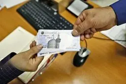 خبر جدید از صندوق ذخیره فرهنگیان