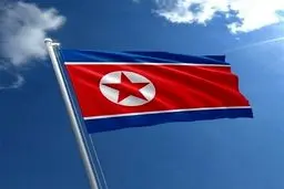 پیونگ یانگ: واشنگتن دست از سر ما بردارد، تهدیدهایتان بی‌فایده است!