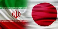 ایران و ژاپن چراغ سبز نشان دادند